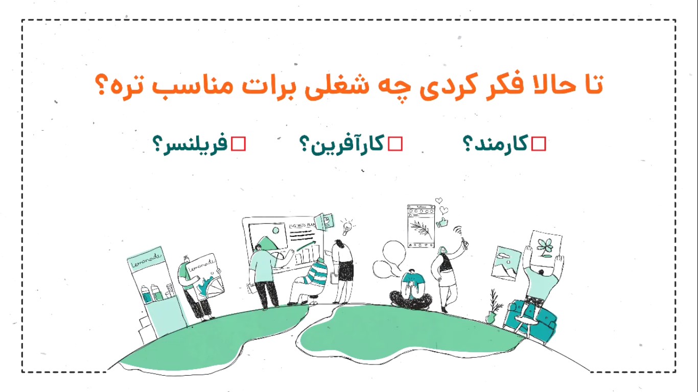 employee,freelancer or entrepreneur